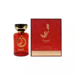 Al Wataniah Massad Royale EDP 100 ml