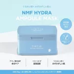Tirtir Nmf Hydra Ampoule Mask - sheet mask (30 tk)