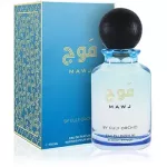 Gulf Orchid Mawj EDP 100 ml