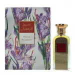 Afnan Naseej Al Zafaran EDP 50 ml