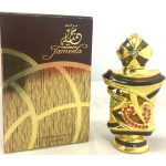 Al Haramain Jameela Parfumed Oil 10 ml