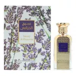 Afnan Naseej Al Khuzama EDP 50 ml