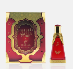Khadlaj Amber Pure Perfumed Oil 20 ml
