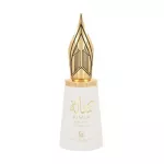 Le Falcone Risala For You EDP 100 ml