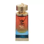 Paris Corner Khair Confection Parfumed Oil 25 ml