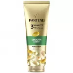 Pantene 3 Minute Miracle Smooth & Silky Conditioner - Smoothing conditioner 220 ml
