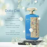Adyan by Anfar Dalia Ciel Parfum 100 ml