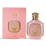 Zimaya Zukhruf Pink EDP 100 ml
