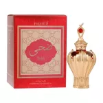 Hamidi Duha Parfumed Oil 20 ml