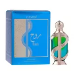 Hamidi Rouh Parfumed Oil 20 ml