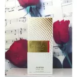Anfar 1950 La Perle pour Femme EDP 85 ml