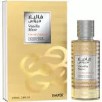 Emper Vanilla Muse EDP