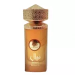 Al Wataniah Nawal Bronzite EDP 100 ml