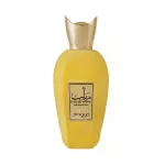 Zimaya Rabab Pulp EDP 100 ml