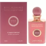 Anfar 1950 Cameo Rosie Parfum 100 ml
