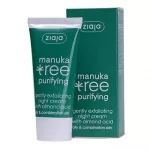 Ziaja Night Cream Gently Exfoliating Manuka Tree Purifying &ouml;&ouml;kreem 50 ml