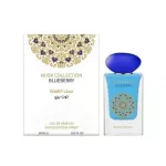 Gulf Orchid Blueberry EDP 60 ml