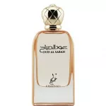 Khadlaj Oud Al Sabah EDP 100 ml