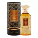 Hamidi Majestic Royal Amber EDP 85 ml