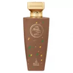 Risala Elite Pista Kunafa EDP 100 ml