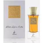 Khadlaj Oud Galazaid EDP 60 ml