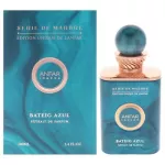 Anfar 1950 Bateig Azul Parfum 100 ml