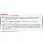 Sebamed Cleansing Bar - Syndet Classic 150 g