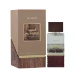 Hamidi Al Aqeed EDP 100 ml