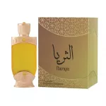 Hamidi Thuraya Parfumed Oil 20 ml