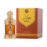 Hamidi Gulnar Parfumed Oil 20 ml