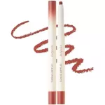 Rom&nd Mate Pencil - matte lip liner huulepliiats 0,5 g