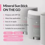 Mizon Inout Smooth Mineral Sun Stick SPF 50 PA++++ 26 g
