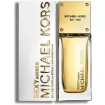 Michael Kors Sexy Amber EDP 50 ml