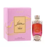 Hamidi Sukar Parfumed Oil 20 ml