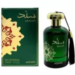 Adyan by Anfar Sanad EDP 100 ml
