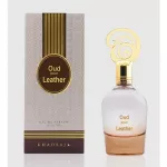 Khadlaj Oud Pour Leather EDP 100 ml