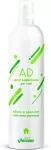 Record treening sprei 250ml