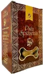 Bosch Psia Spiżarnia Biscuit Lamb & Rice - dog treat - 900g