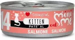 Disugual - Mini Me - №14 - Cat - Kitten - Salmon - Pate - 85g | l&otilde;hepasteet kassipoegadele