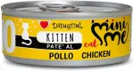 Disugual - Mini Me - №10 - Cat - Kitten - Chicken - Pate - 85g | kanapasteet kassipoegadele