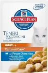 HILL'S Hills kassi einekotike ookeanikala 85g 12tk