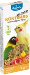 Priroda teraviljapulk keskmise suurusega papagoidele Cocktail 90g