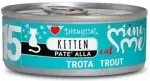 Disugual - Mini Me - №15 - Cat - Kitten - Trout - Pate - 85g | forellipasteet kassipoegadele