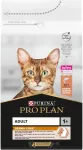 PRO PLAN Purina kassitoit Derma Care l&otilde;he 1,5 kg