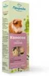 Priroda teraviljapulk n&auml;rilistele Maxi Treats Fruity 140g