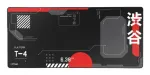 Trust GXT759W hiirematt
