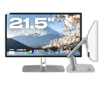 JapanNext Puutetundlik JN-IPS2152FHDR-T monitor