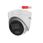 Hikvision IP-kaamera DS-2CD1343G2-LIU valvekaamera