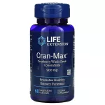 Life Extension Life Extension Cran-Max j&otilde;hvikavilja kontsentraat, 500 mg &ndash; 60 kapslit