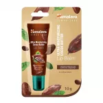 Himalaya Himalaya intensiivselt niisutav kakaov&otilde;iga huulepalsam, 10 g